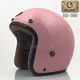 【M2R BB-300 粉紅 超質感 Bulldog 安全帽 復古帽】可搭風鏡、可自取、小帽款