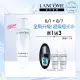 【蘭蔻】官方直營 超極光活粹晶露 150ml(LANCOME/超級極光水/化妝水/精華水/新品上市)