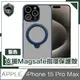 【穿山盾】iPhone 15 Pro Max 升級防護支援Magsafe指環支架保護殼