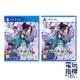 【電玩指標】十倍蝦幣 PS4 PS5 仙劍奇俠傳7 中文版 仙劍 仙劍7 大宇 RPG 李逍遙 仙劍奇俠