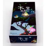 【正版桌遊】木之靈 繁體中文版 KODAMA THE TREE SPIRITS 大世界桌遊 正版桌上遊戲