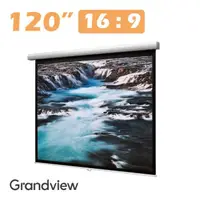 在飛比找momo購物網優惠-【GRANDVIEW】120吋16:9 安全緩升手拉布幕