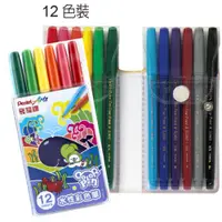 在飛比找樂天市場購物網優惠-Pentel 飛龍 S3602-12 彩色筆 (12色裝)