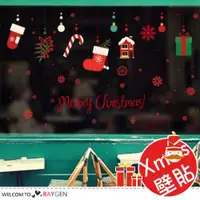 在飛比找蝦皮購物優惠-台灣現貨 聖誕節 耶誕節 限宅配 ┌出清┐12款聖誕老人雪花