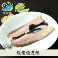 在飛比找台灣好農優惠-(10包組)好農Omega3虱目魚肚(90g/包)