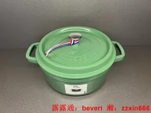 琺瑯鍋法國staub琺瑯鍋家用煲湯鍋燜燒鍋燉鍋20/22/24CM媽咪鍋鑄鐵鍋