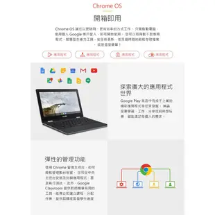 華碩 ASUS Chromebook Flip 11.6吋 觸控筆電 C214MA 【福利品】 現貨 蝦皮直送