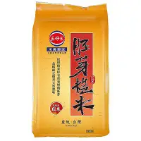 在飛比找蝦皮商城優惠-三好米 胚芽糙米 3kg【康鄰超市】