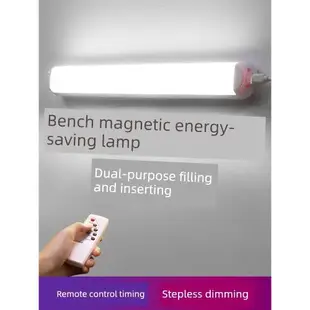 LED長條燈家用節能照明超亮燈管三色變光燈條遙控充電燈管燈棒