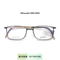 在飛比找Yahoo!奇摩拍賣優惠-全館免運 “鏡框”23新色正品詩樂Silhouette眼鏡架