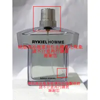 在飛比找蝦皮購物優惠-Sonia Rykiel Homme 經典男性淡香水 75m