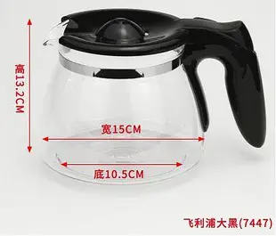 Electrolux/伊萊克斯 EGCM250咖啡機配件 玻璃壺 過濾網 濾紙 滴~夏苧百貨