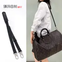 在飛比找蝦皮商城精選優惠-適用lv keepall45 50 55旅行包袋黑色牛皮銀扣