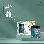 【上善華岡製茶】大禹嶺95K雲霧茶 75G 高山茶 / 茶葉 / 烏龍茶 / 台灣茶