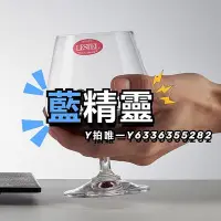 在飛比找Yahoo!奇摩拍賣優惠-酒杯德國lestel進口水晶玻璃白蘭地酒杯烈酒XO洋酒杯軒尼