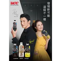 在飛比找蝦皮購物優惠-UCC 艾洛瑪 咖啡 AROMA BREW 艾洛瑪 黑咖啡、