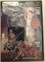 Saikyo Shooting Collection Vol.2: Sengoku Ace and Sengoku Blade [Japan Import]