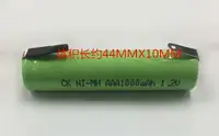 在飛比找露天拍賣優惠-【麻吉大促】AAA1000MAH1.2V鎳氫可充電池 2.4