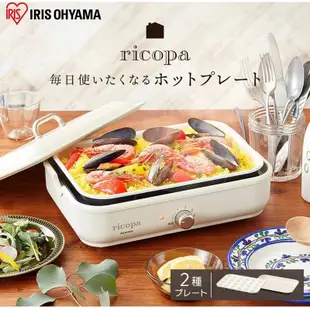 日本空運 IRIS OHYAMA ricopa MHP-R102-H  24孔章魚燒機 鐵板燒 大阪燒 鬆餅 1機2烤盤