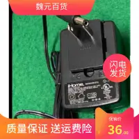 在飛比找露天拍賣優惠-YAMAHA雅馬哈YDP103R 數碼鋼琴 電源適配器 電源