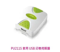 在飛比找PChome24h購物優惠-ZOT 零壹 PU211S USB USB埠 伺服器 列印伺