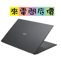 在飛比找蝦皮購物優惠-LG 16Z90R-G.AA78C2  曜石黑 問底價 輕薄