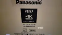 在飛比找Yahoo!奇摩拍賣優惠-新北市-家電館~26.6K~國際牌 Panasonic 55