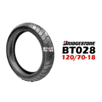 在飛比找蝦皮商城優惠-Bridgestone 普利司通 BT028 120/70-