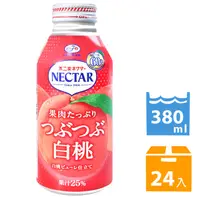 在飛比找PChome24h購物優惠-不二家 NECTAR桃子果粒果汁飲料 (380ml*24入)