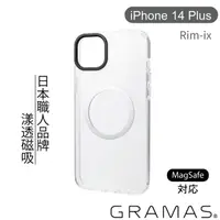 在飛比找momo購物網優惠-【Gramas】iPhone 14 Plus 6.7吋 Ri