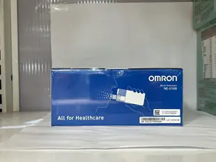 ★來電諮詢★ 噴霧治療器 OMRON 歐姆龍 NE-U100 網路不販售 日本製