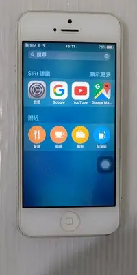 在飛比找Yahoo!奇摩拍賣優惠-目前最便宜 Apple iPhone 5 32G A1429