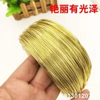 在飛比找Yahoo!奇摩拍賣優惠-特賣-手工鐵絲線材料園藝花藝造型鐵絲彩色定型粗軟鋁絲金色細鋁