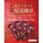 【無國界美妝】韓國 雪花秀 SULWHASOO 臻雪丹御赤松賦活精萃 1ML 小樣 精華液 珍雪