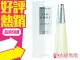 Issey Miyake 三宅一生 一生之水 女性 淡香水 50ml/100ml◐香水綁馬尾◐