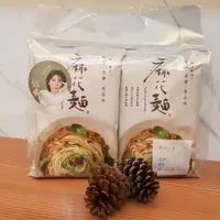 在飛比找蝦皮購物優惠-【現貨快速出】賈以食日 麻花麵 /雙椒麵/麻薑麵 一袋4入 