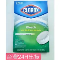 在飛比找蝦皮購物優惠-Clorox 高樂氏 馬桶漂白清潔錠 100公克 X 6入