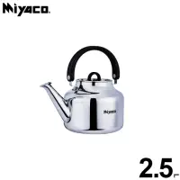 在飛比找momo購物網優惠-【米雅可】品味316不鏽鋼笛音茶壺2.5L
