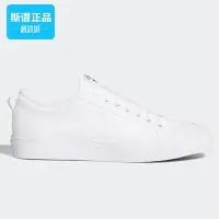 在飛比找Yahoo!奇摩拍賣優惠-❤小鹿優選&專櫃直出❤專柜正品Adidas愛迪達三葉草小白鞋