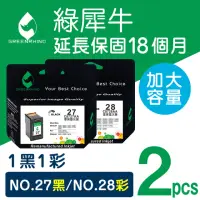 在飛比找momo購物網優惠-【綠犀牛】for HP 1黑1彩 NO.27+NO.28 C