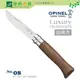 《綠野山房》OPINEL 法國 法國刀 不銹鋼折刀胡桃木炳-NO.8 長8.5cm 不鏽鋼折刀 外出 旅遊 露營 野炊 水果刀 OPI 002022