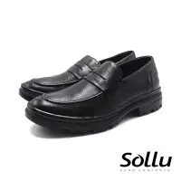 在飛比找Yahoo奇摩購物中心優惠-Sollu 巴西專櫃 真皮粗礦工業風樂福皮鞋-黑