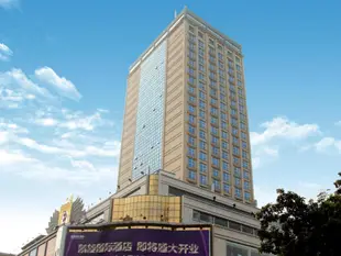 雲浮凱旋國際酒店Yunfu Triumph International Hotel