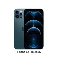 在飛比找Yahoo!奇摩拍賣優惠-Apple iPhone 12 PRO 256G(空機)全新