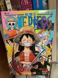 在飛比找露天拍賣優惠-《ONE PIECE航海王(100)(首刷限定版)》東立|尾