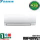 現買現折【DAIKIN 大金】5-7坪 R32一級能效變頻經典V系列分離式冷暖冷氣 RHF40VVLT/FTHF40VVLT