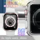 CITY BOSS for Apple watch一體成形式玻璃加保護殻 40mm- 透明 (6.4折)