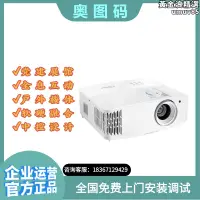 在飛比找露天拍賣優惠-奧圖碼S343 W343 W335 X318ST W318S