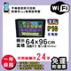 免運 客製化LED字幕機 64x96cm(WIFI傳輸) 全彩P10《買大送小》電視牆 廣告 跑馬燈 含稅 保固一年