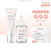 在飛比找momo購物網優惠-【Avene 雅漾官方直營】舒敏精華雙星組(精華液+乳液)